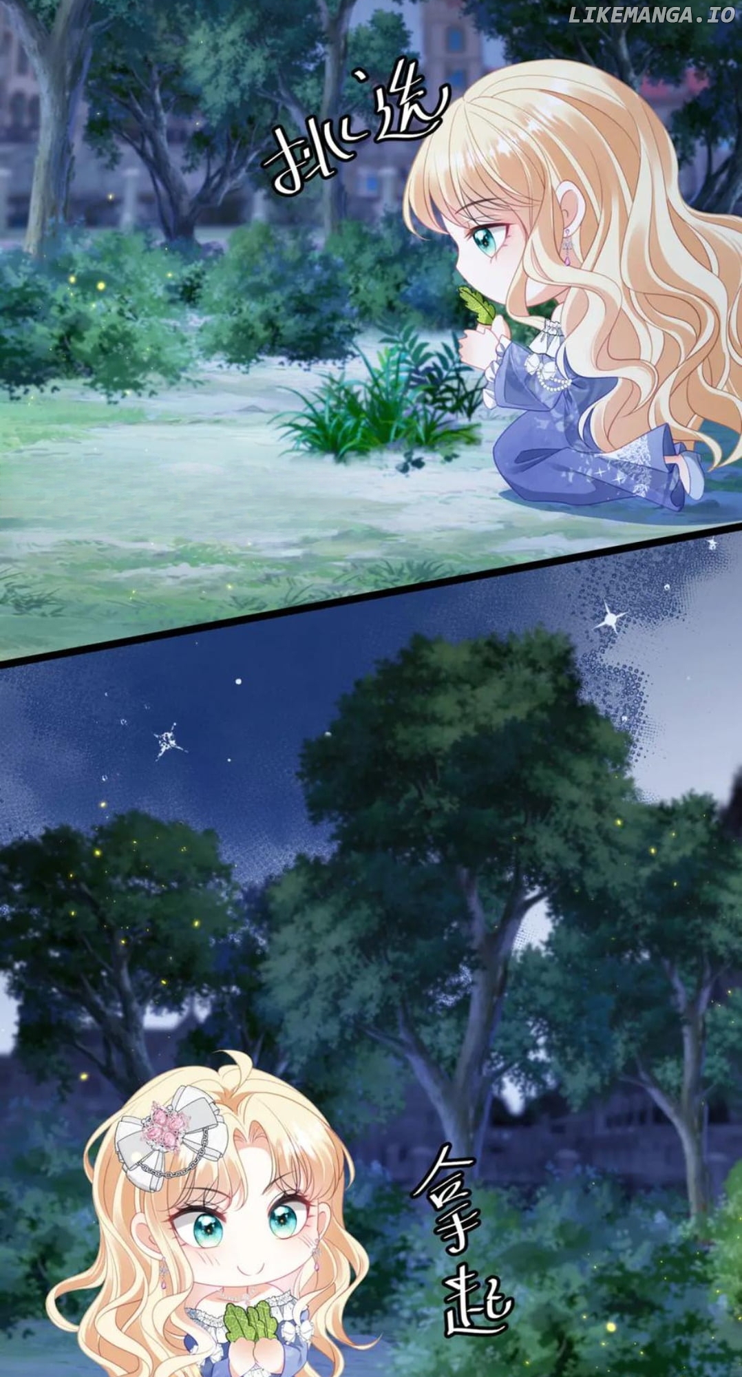 The Duchess Goes Crazy Once A Day Chapter 41 - page 58